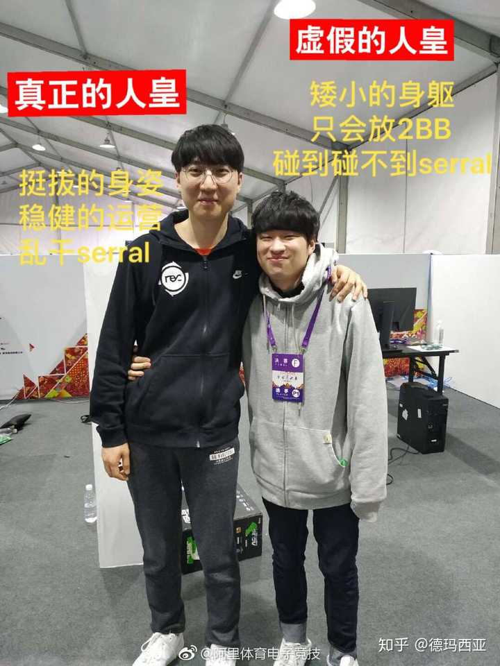 如何评价 2019 wesg《星际争霸 2》innovation 4:3 serral 夺冠?