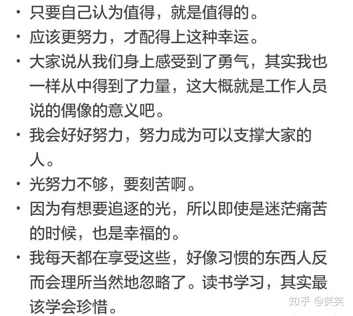 对于丁程鑫和马嘉祺更偏向于哪一个