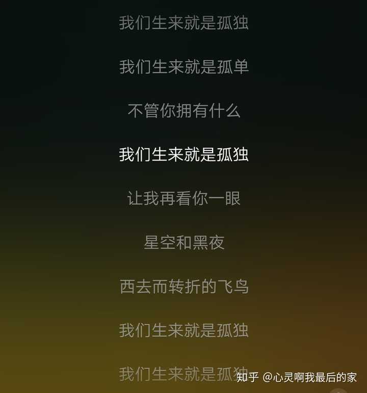 李志《梵高先生》