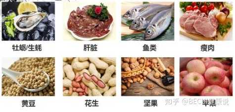 富含锌的食物:生蚝,肝脏,鱼类,瘦肉,黄豆,花生,坚果,苹果