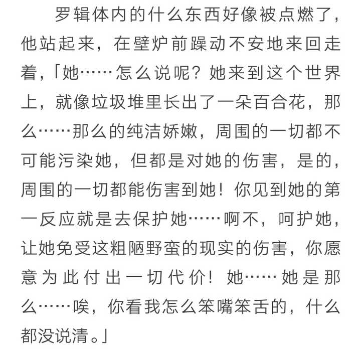 庄颜真的是个无足轻重的角色,有这个时间还不如来讨论讨论谁来演罗辑