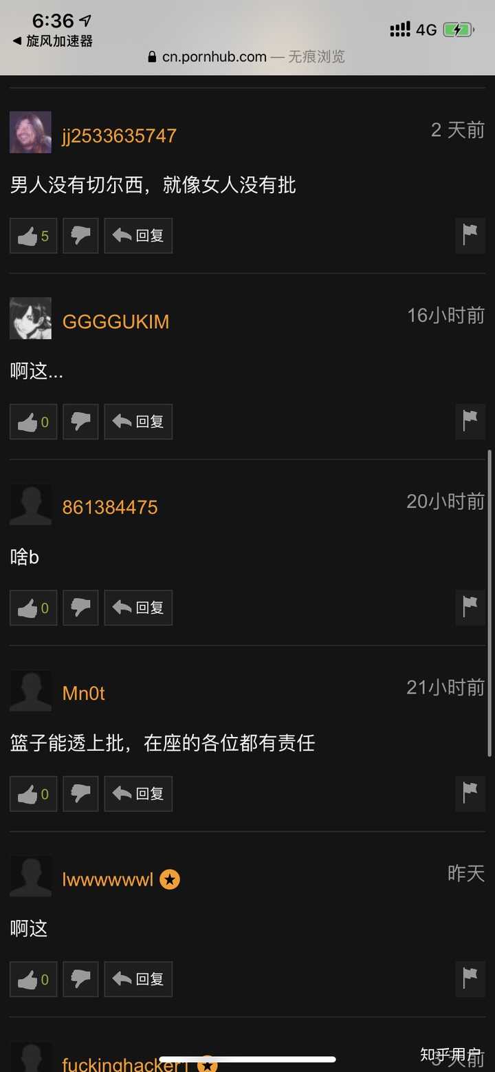 如何评价抽象带篮子这个人?