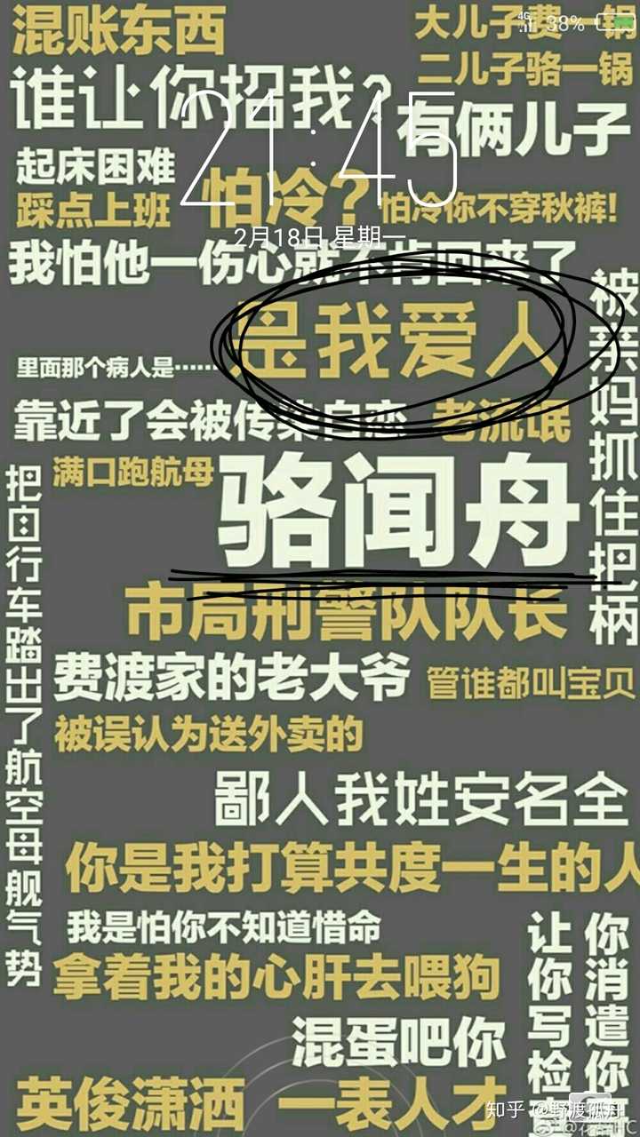 原耽中大家最喜欢的攻是?