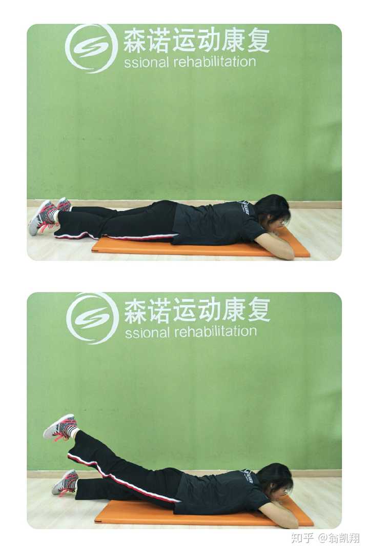 3,俯卧腿后伸 俯卧位,膝关节伸直,臀部发力,将下肢抬起,保持2秒后缓慢