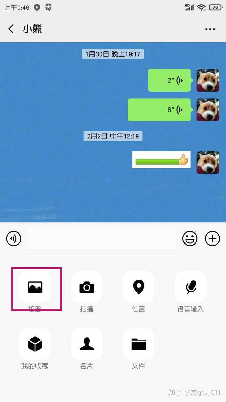 安卓手机像素明明很高为什么用微信拍照就很模糊?