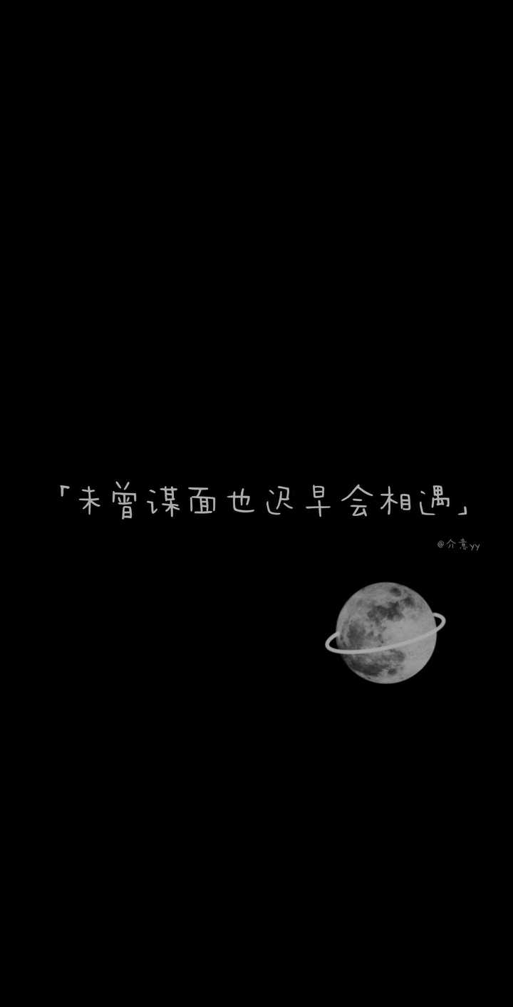 有没有什么励志的壁纸或屏保分享分享?