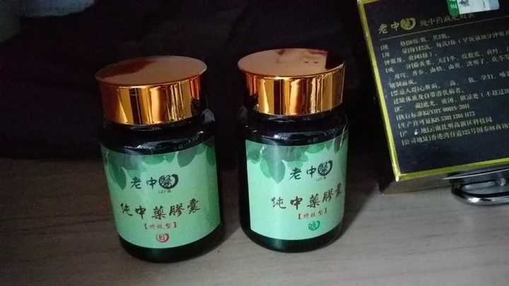 谁吃过老中医强效燃脂减肥胶囊真的会瘦吗会有副作用吗