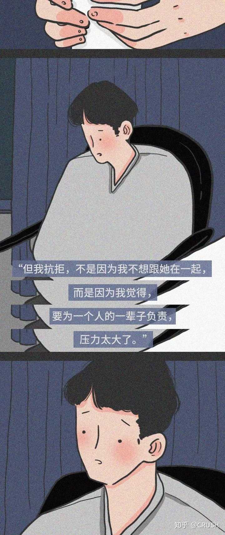 如何看待男生以给不了女生幸福为由拒绝自己喜欢的女生?