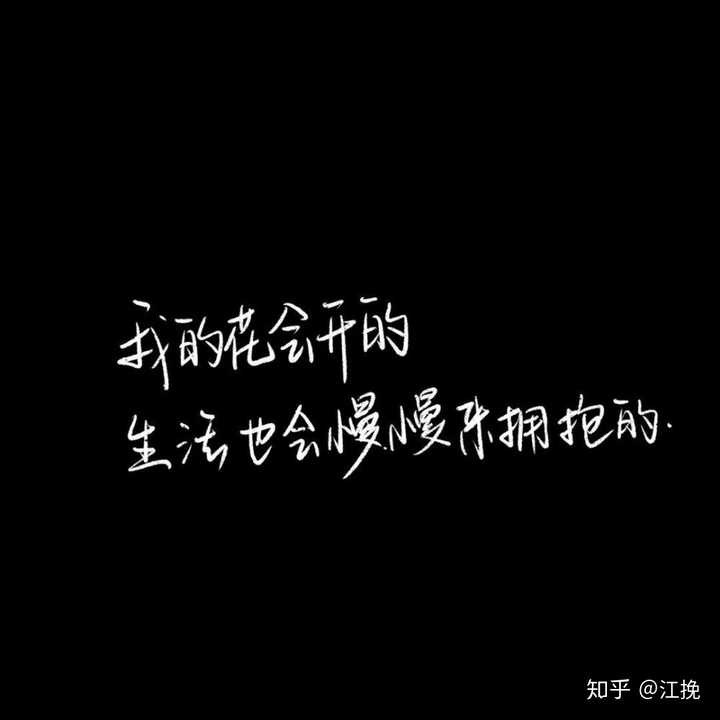 有没有像这个一样的黑色文字背景图?