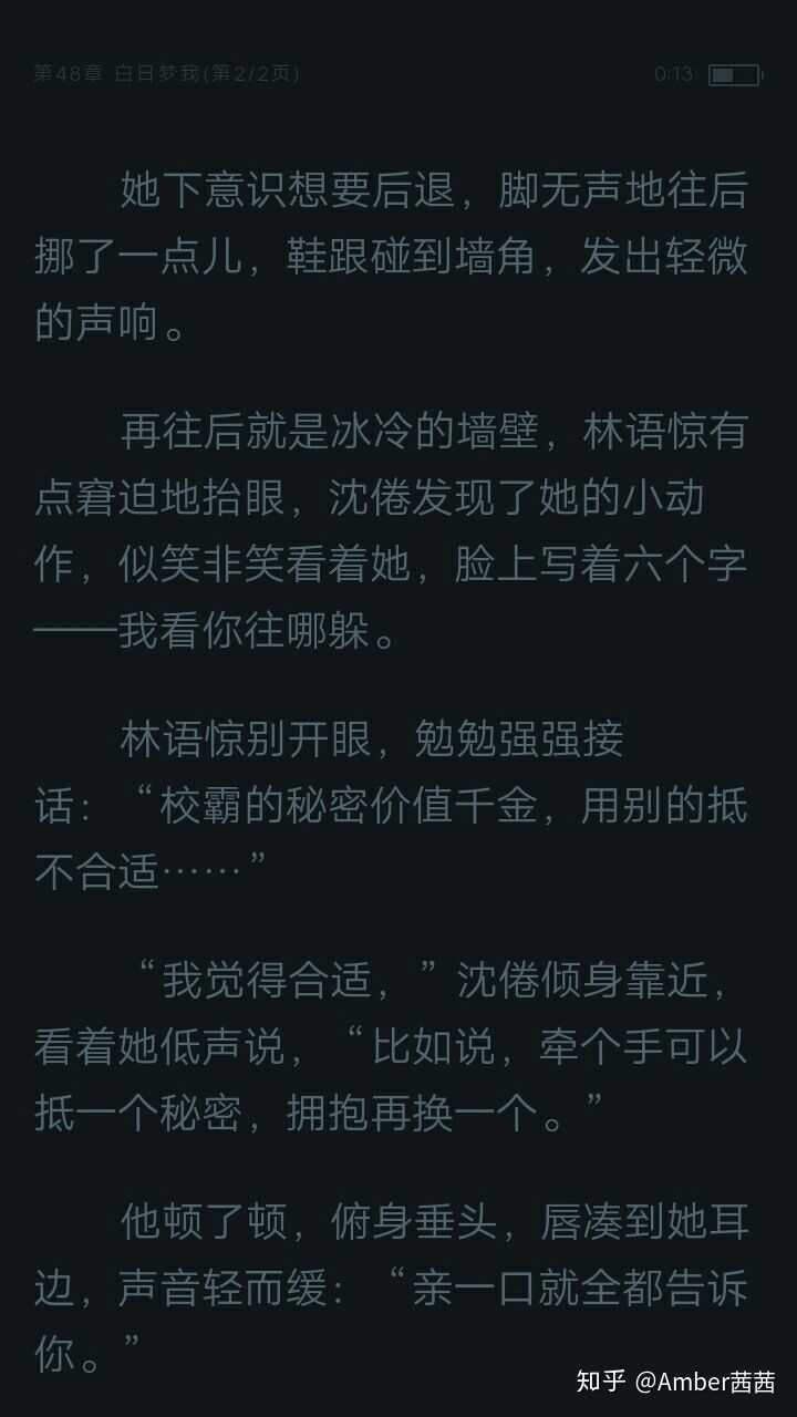 有哪些好看的男主占有欲强的宠文小说可推荐?