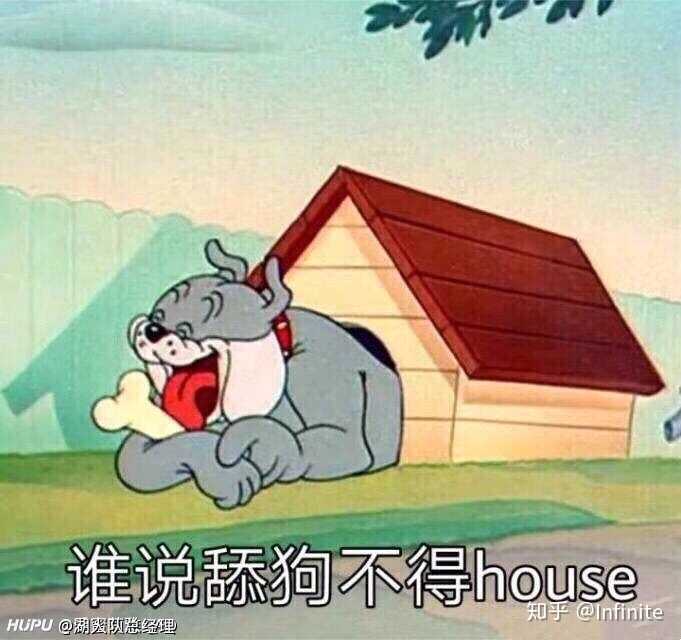 自己去虎扑看看舔狗的下场