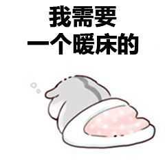有没有那种很污的表情包?