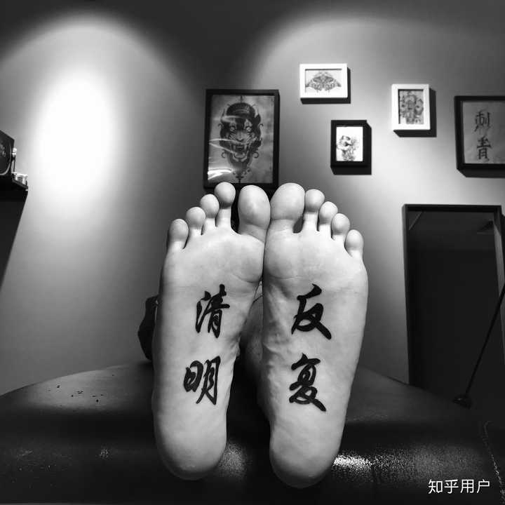在脚底板纹身是什么感觉