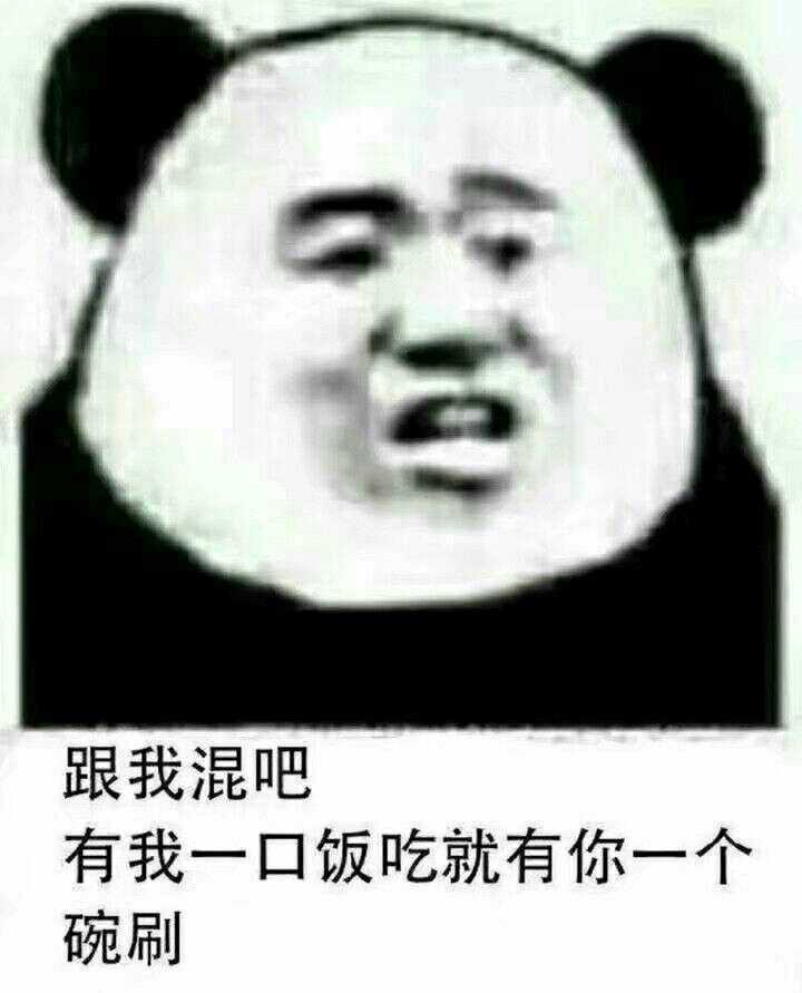 哪些"文字",你会把它转换成表情包?