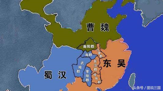 三国