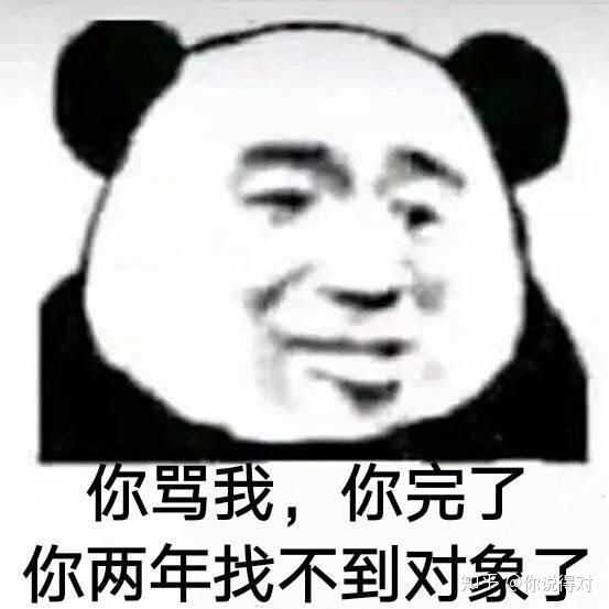 还拿出来秀 如果真的有人骂我 那我就删掉 因为我好欺负受不了这委屈