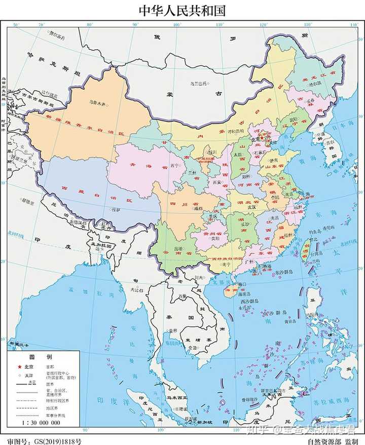 中华人民共和国地图(自然资源部 监制)(可点击放大)