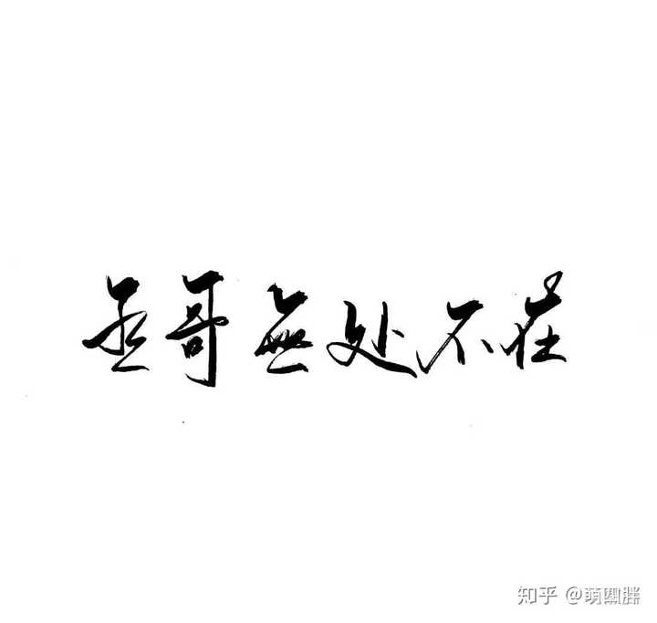 你最爱的《撒野》名场面是哪些?