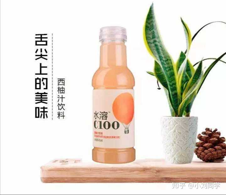 强推农夫山泉c100!(破音)