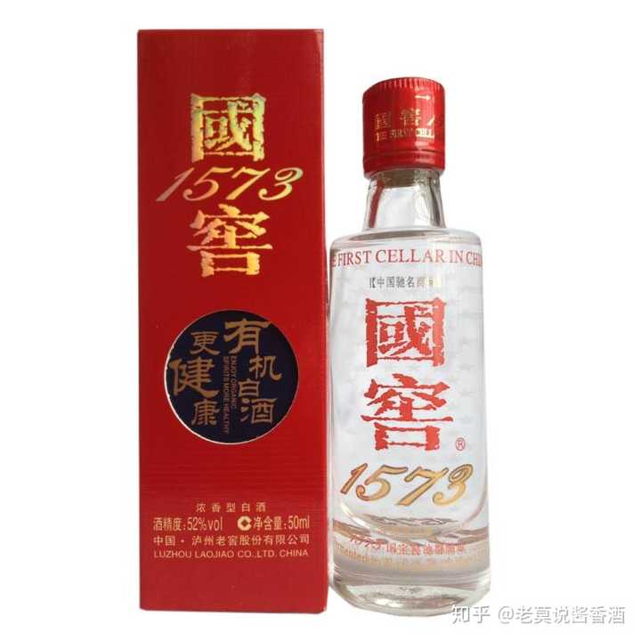 国窖1573酒如何?