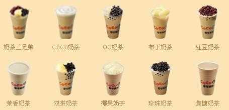 coco奶茶加盟需要什么条件?还能加盟嘛?