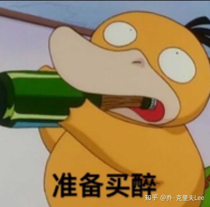 有神奇宝贝的表情包吗,求分享?