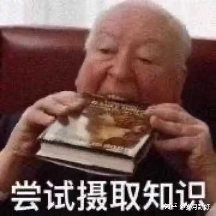 有什么适合期末考试发的表情包吗?