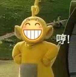 我好像并不是…)⒊呲牙笑和其他沙雕系列 ⒈我最爱的