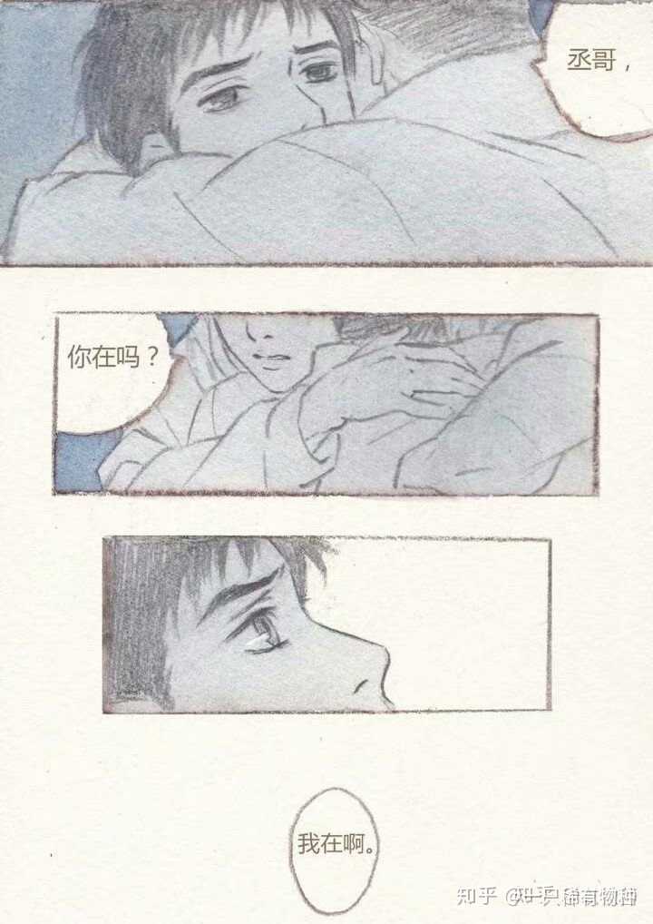 蹲撒野壁纸?