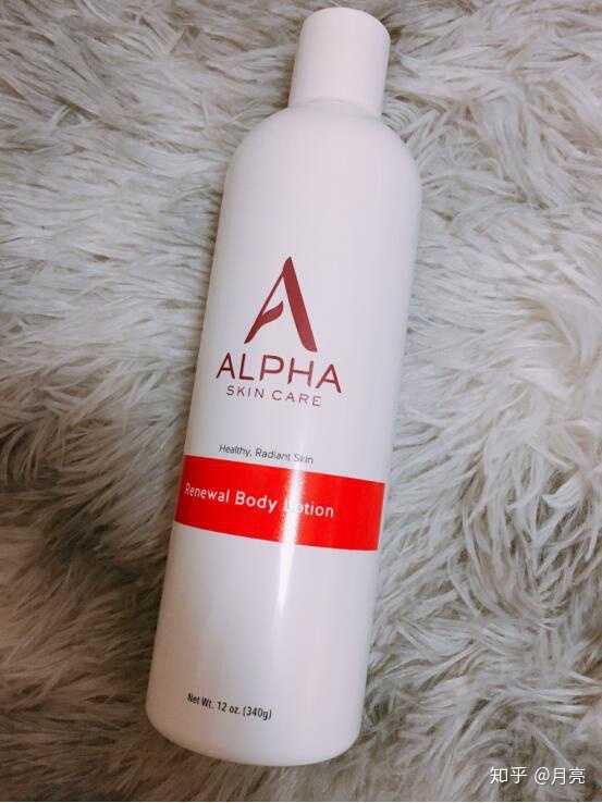 alpha果酸身体乳