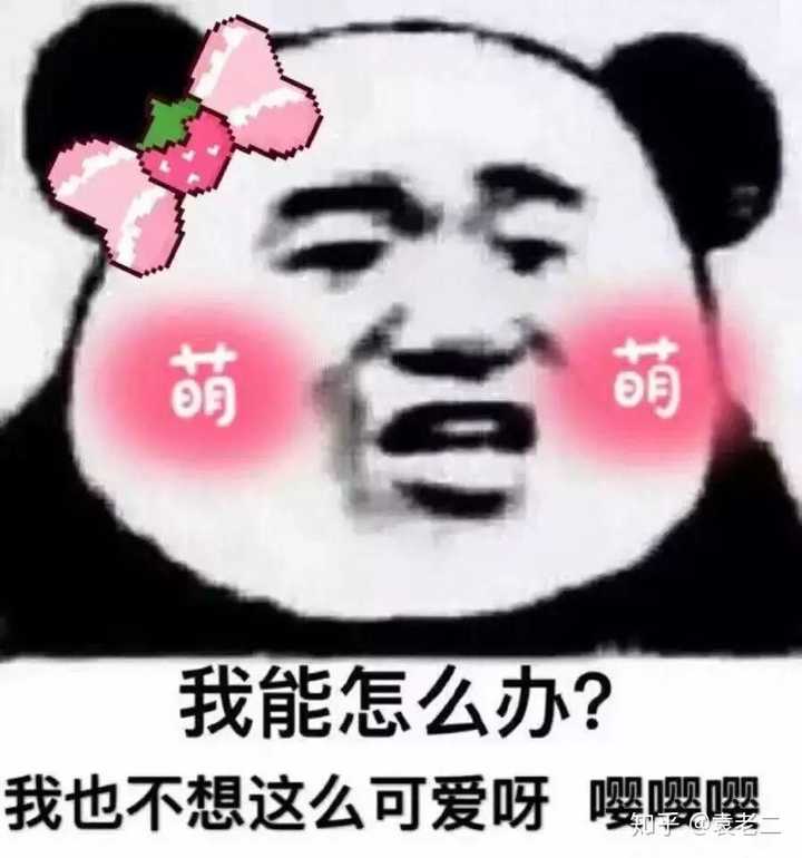 有哪些很皮的句子?