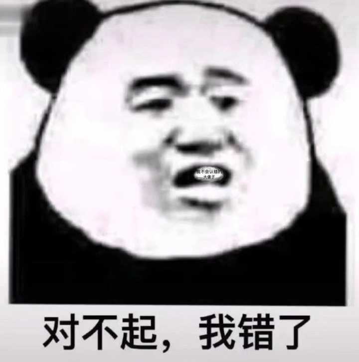 有哪些沙雕表情包?