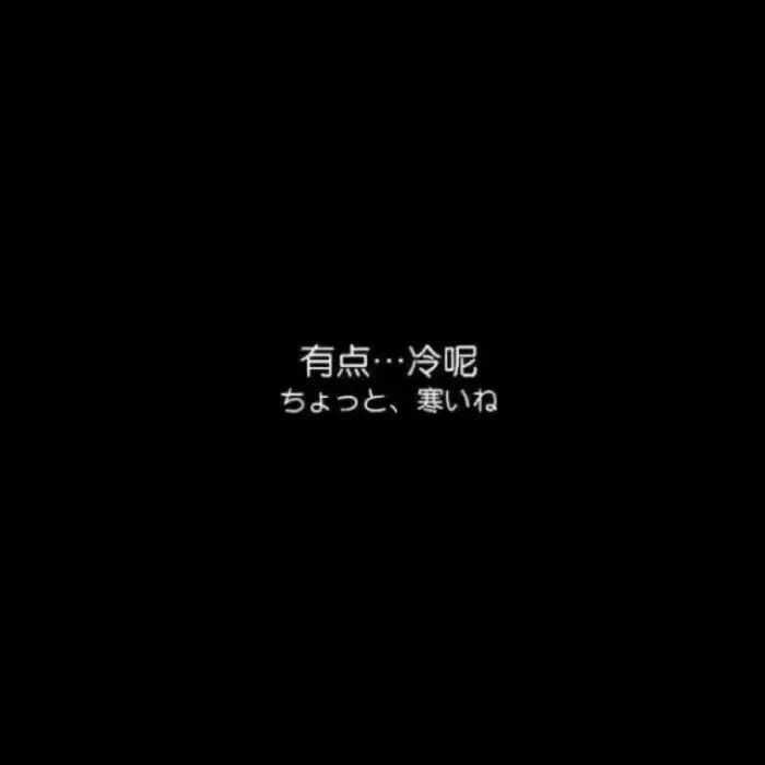 你用过哪些有趣的/有意义的微信朋友圈背景图?
