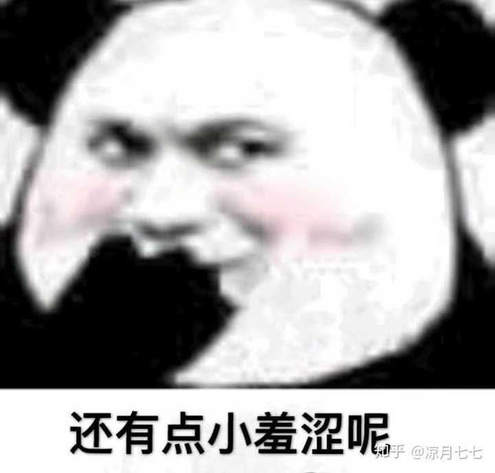 如何用表情包让对方住嘴?