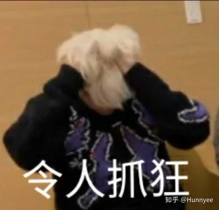 有没有exo什么搞笑沙雕的表情包和动图?