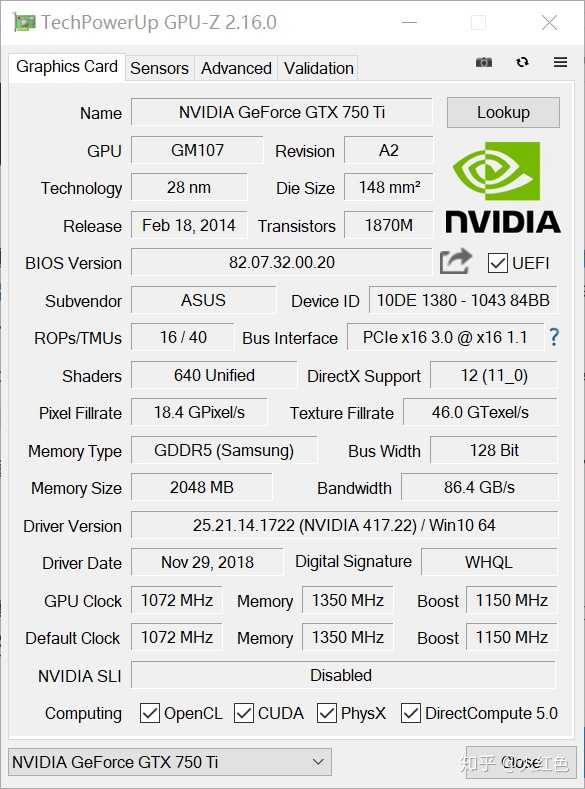 笔记本显卡也很好认,就是 显卡型号数字后面带个m,比如gt750m,gtx950m