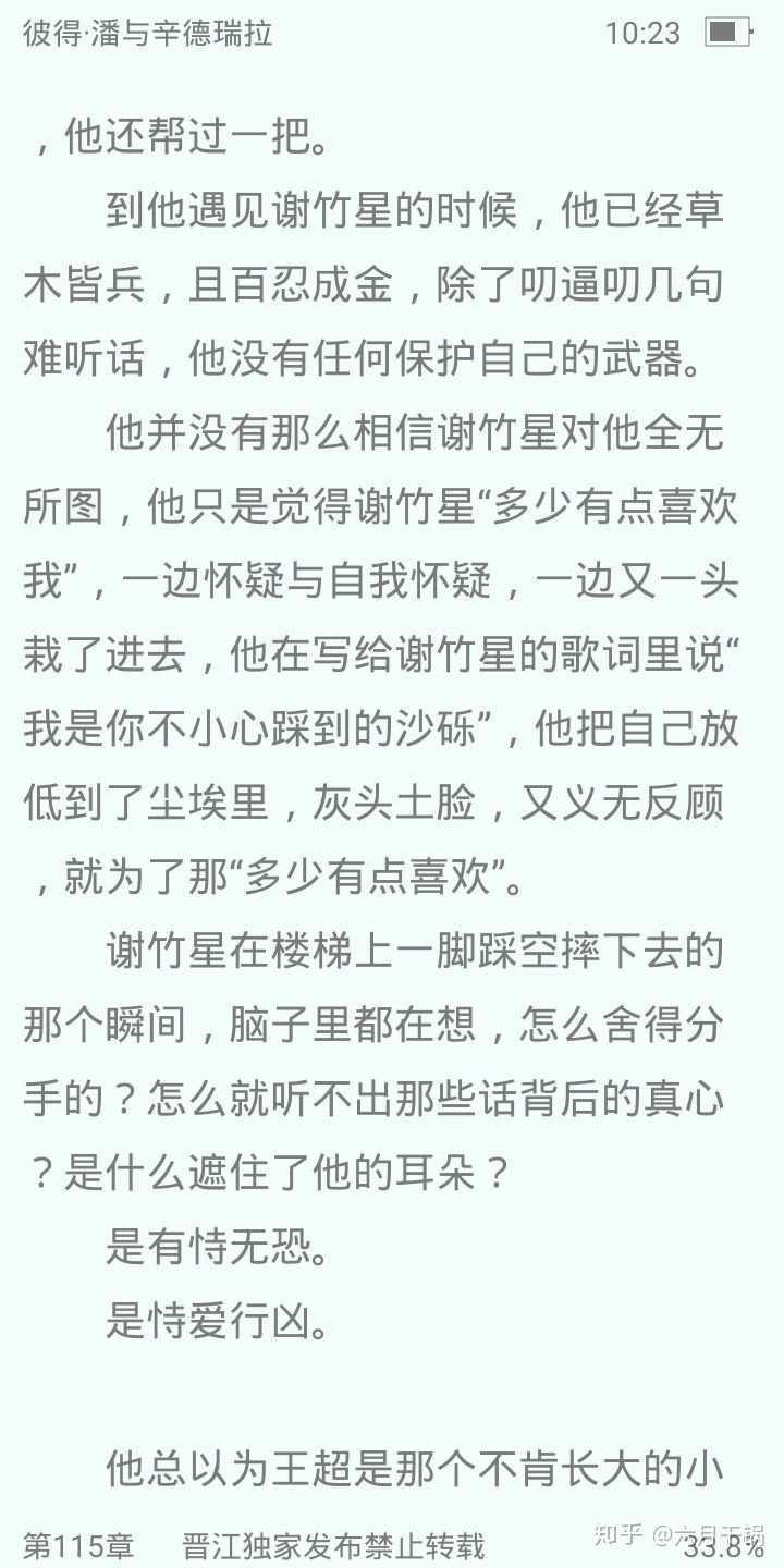 原耽小说里哪对cp是你印象最深的
