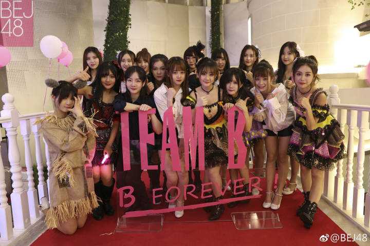 如何评价20170429 bej48 team b《我们》一周年特别公演?