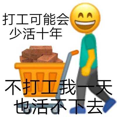 领导说"辛苦了",该怎么回?