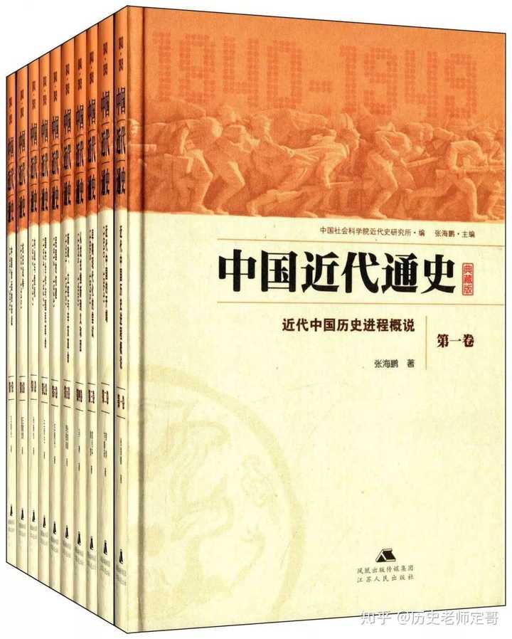 有没有值得推荐的中国历史书籍?
