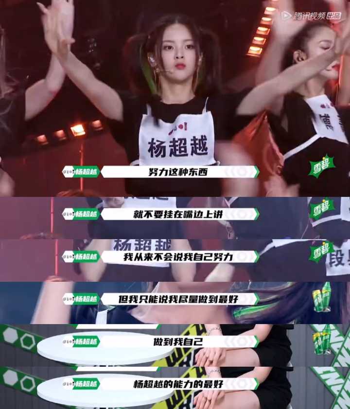 个人cut 超越个人舞蹈cut 个人直拍 超越个人直拍 最后,期待演员