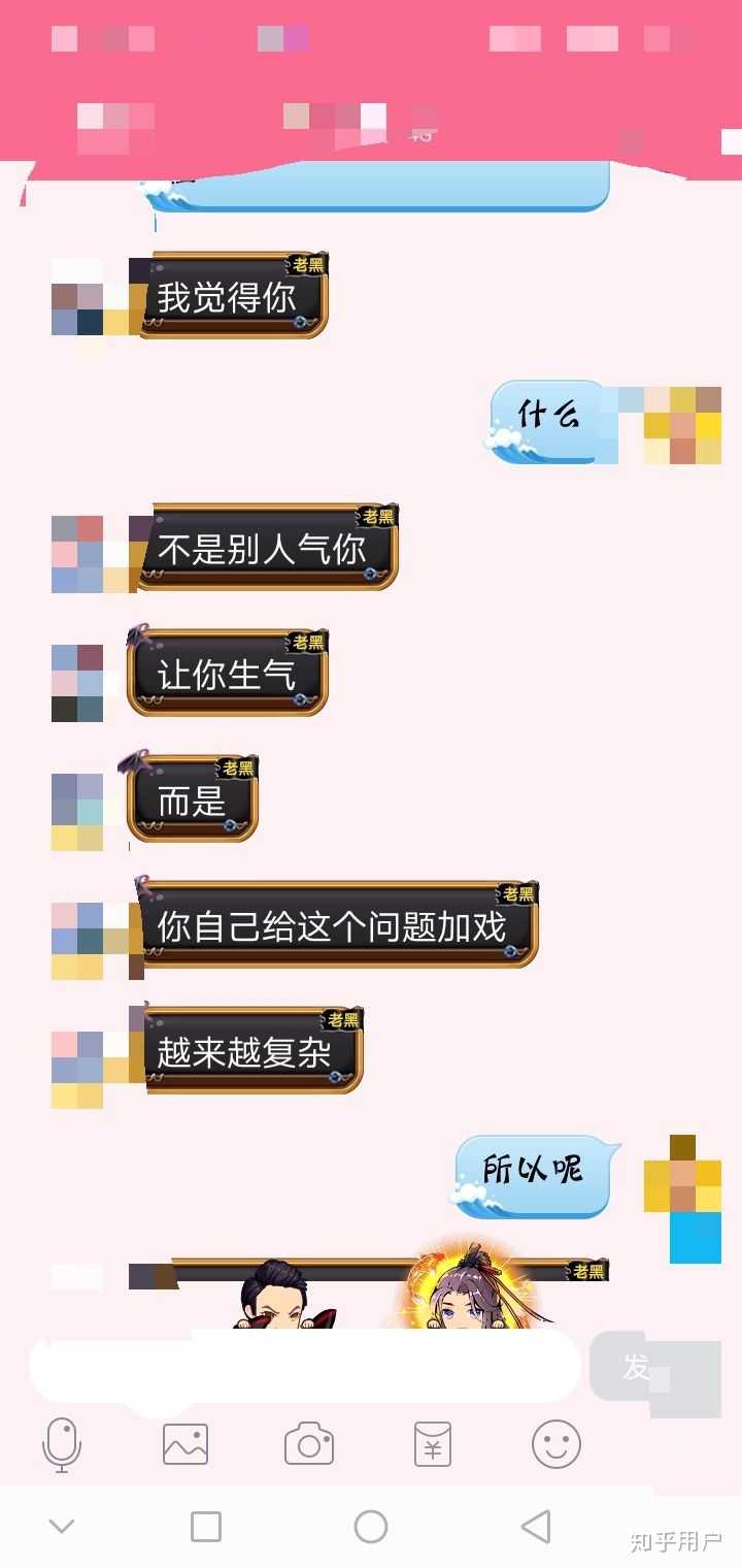 男朋友和我一起上大学,同学校,同年级,隔壁班的,他追的我,谈了一年半