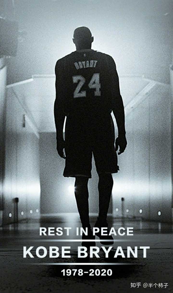 i.p kobe bryant