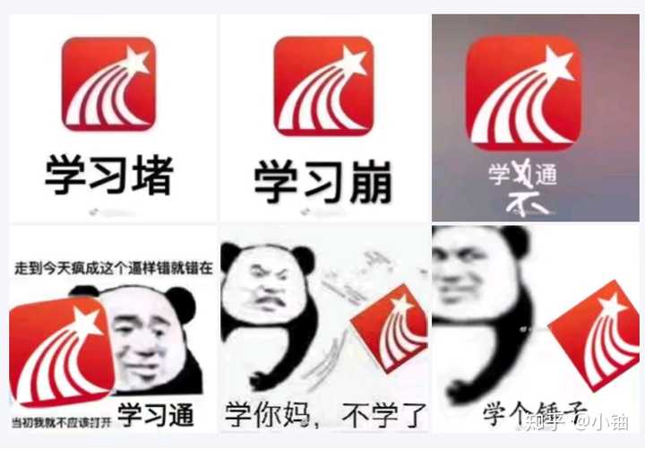 我们把学习通,中国大学mooc,钉钉,腾讯课堂,易班,知到,学堂在线,qq