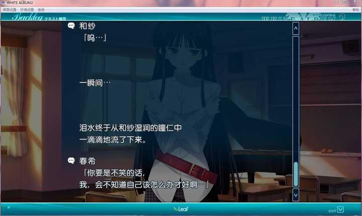 如何解读白色相簿2中学园祭后冬马和纱的偷吻