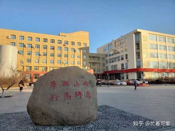 在长春师范大学里有哪些适合学习的地方?