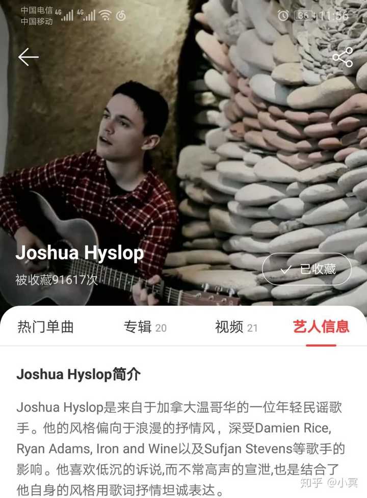 joshua hyslop