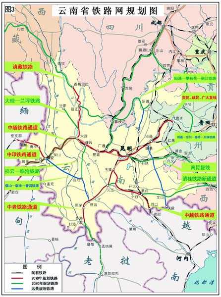整理了云南省铁路建设,以供大家参考 云南省第一条铁路昆河铁路于