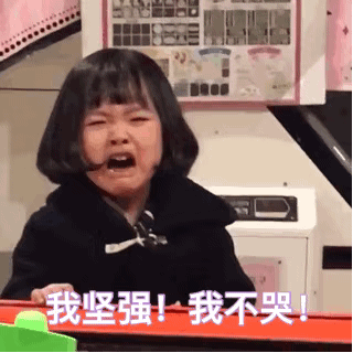 有哪些万能的表情包推荐?