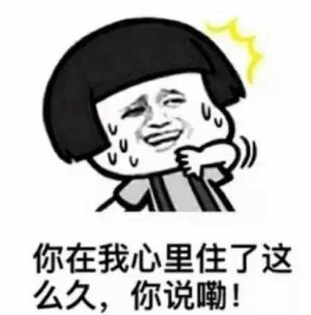 有什么一套一套的表情包可以在聊天时套路对方?
